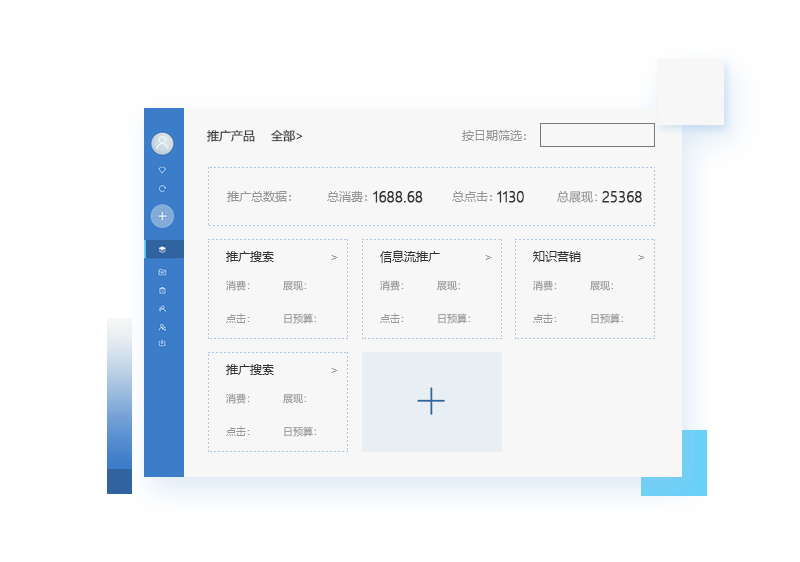 競價托管